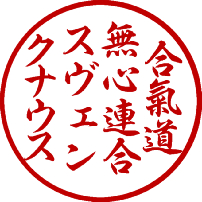 AIKIDO MUSHIN RENGO SVEN KNAUS